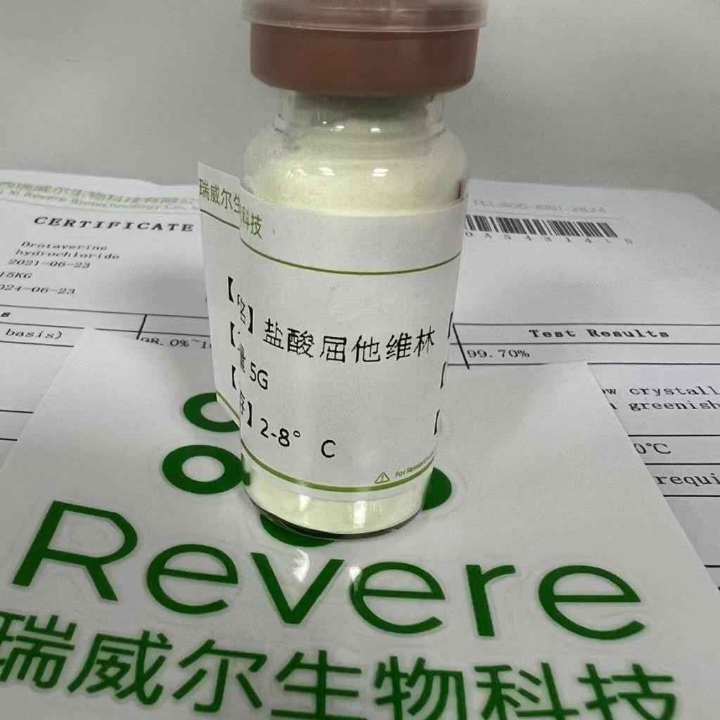 诺仕帕（盐酸屈他维林） 图 2